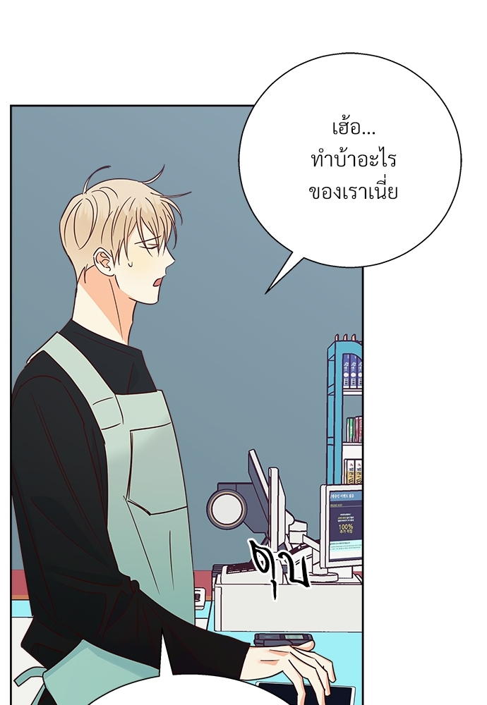 ร้านสะดวกรัก 24 ชม 47 79