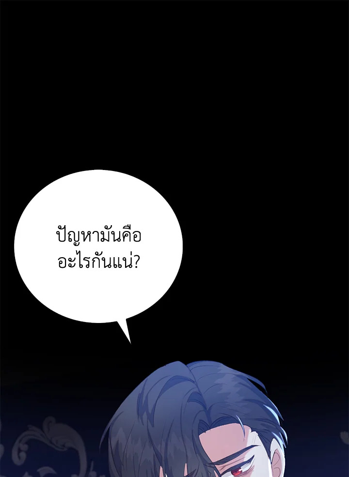 Only Realized After Losing You 39 48