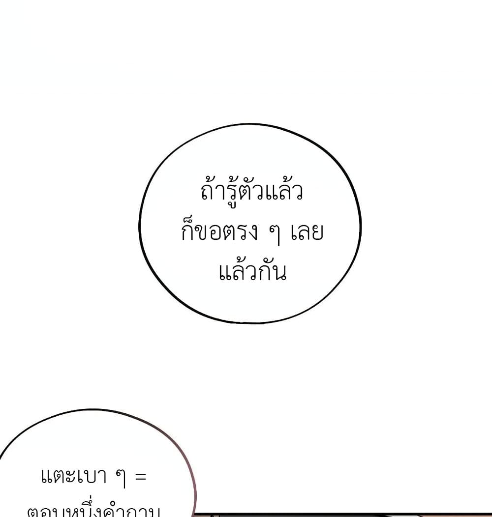 Honey Bear 15 001