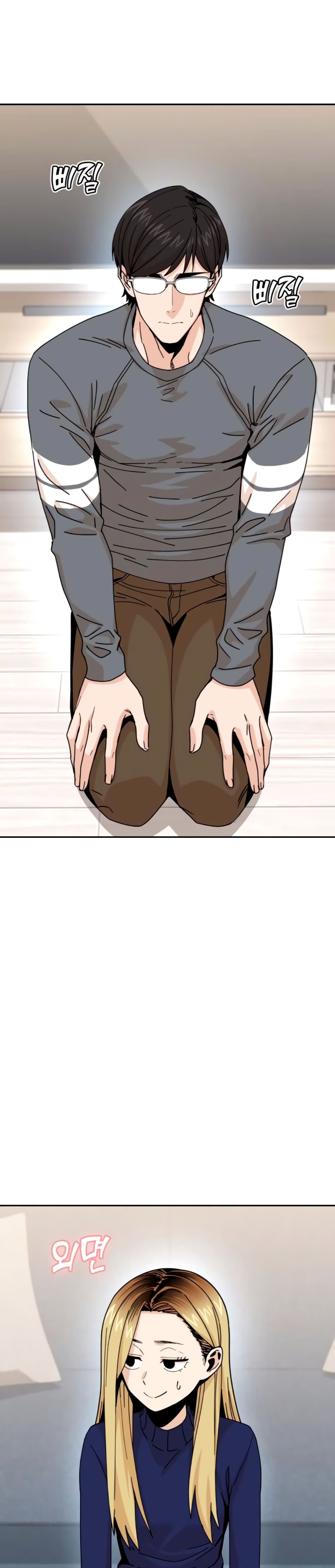 Match Made in Heaven by chance ตอนที่ 15 (9)