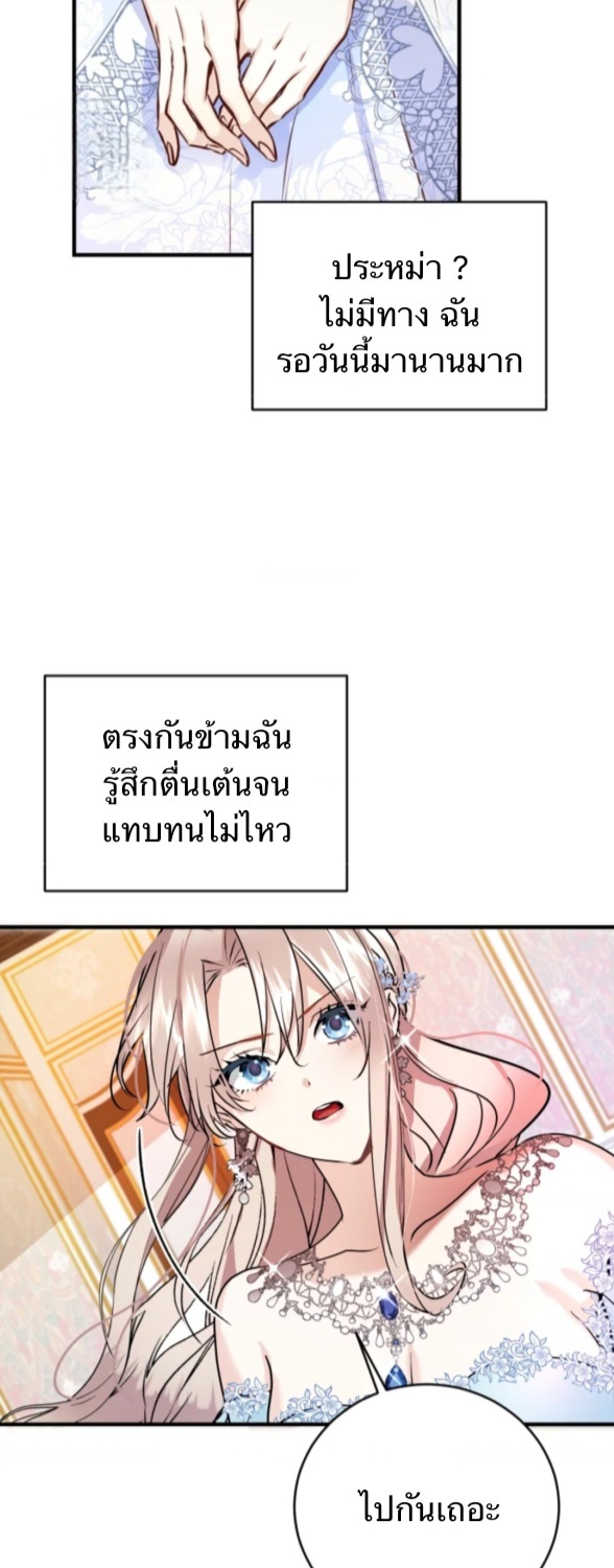 Husband replacement 1 09