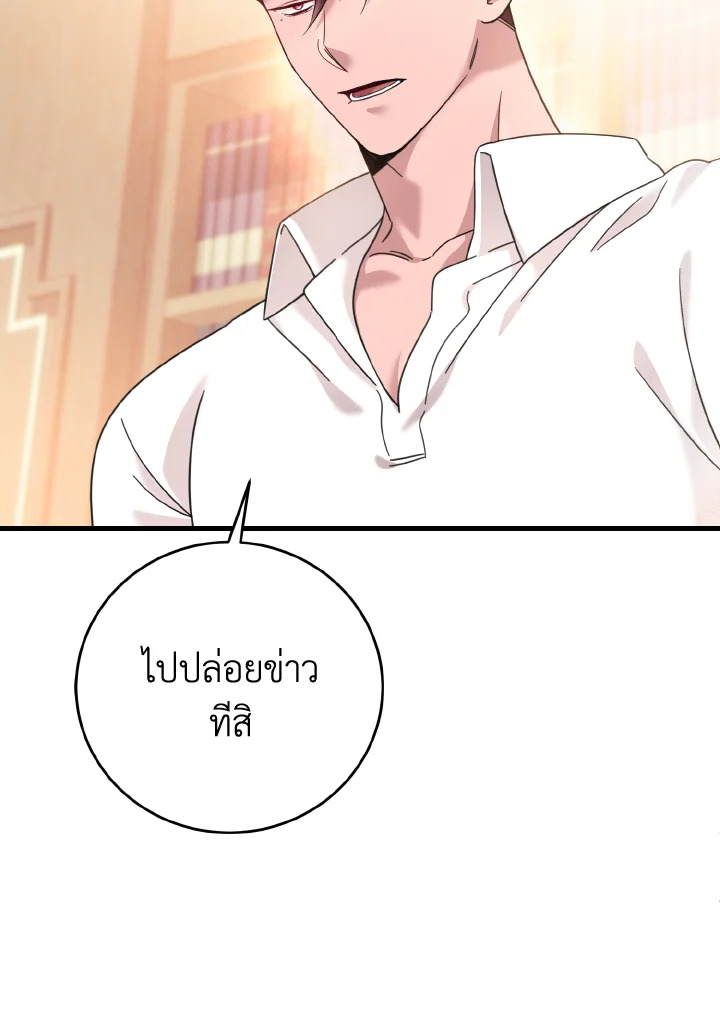 Baby Pharmacist Princess 10 20