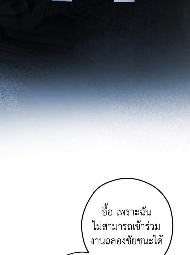 The Male Leads Were Stolen by the Extra 5 083