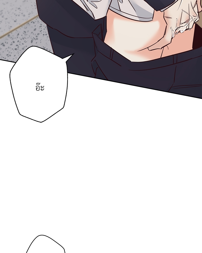 Dangerous Convenience Store 73 43