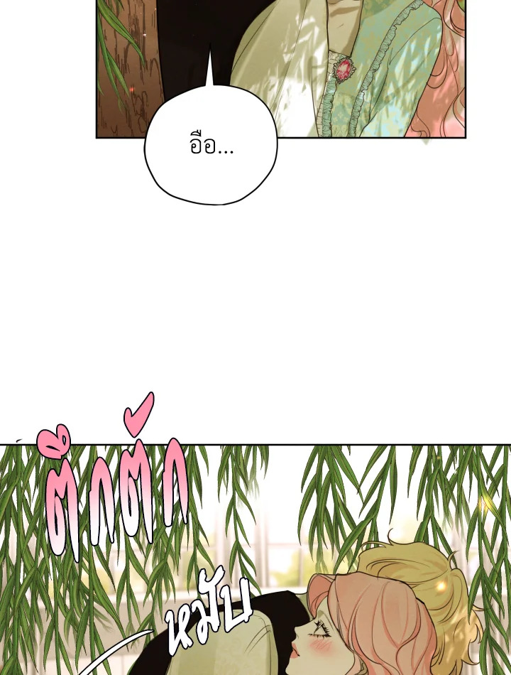 I am the Male Lead’s Ex Girlfriend 62 083