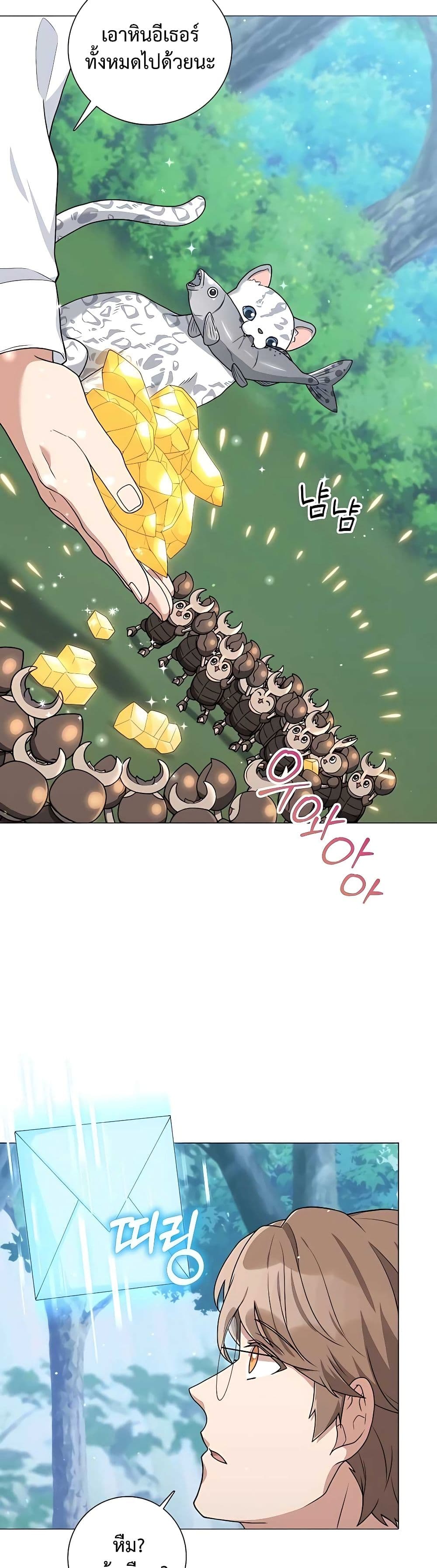 Hunter Worldâ€™s Gardener 18 (40)