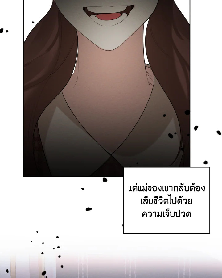 I am the Male Lead’s Ex Girlfriend 63 043