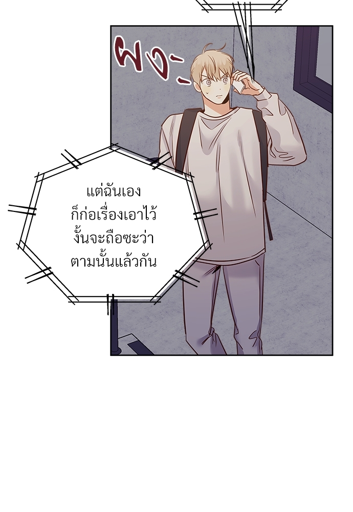 Dangerous Convenience Store 56 45