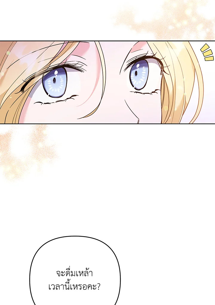 What It Means to Be You 57 028