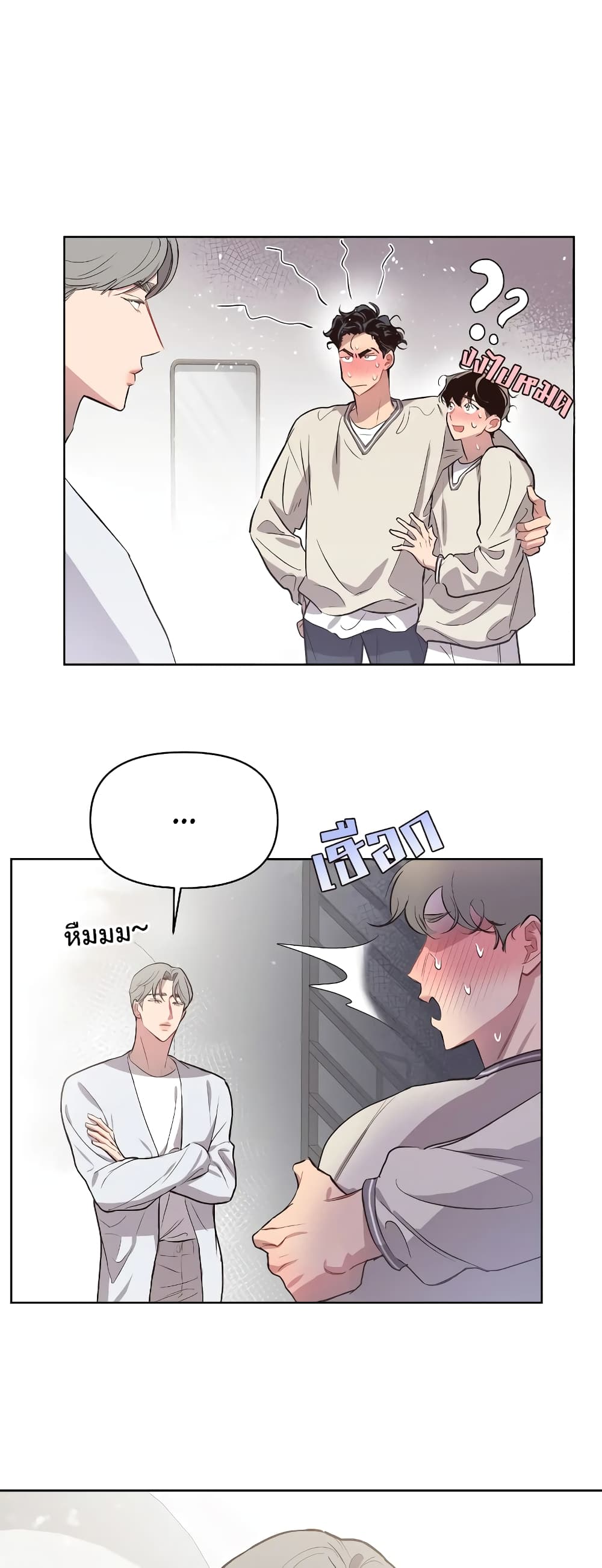 Secret Inside My Head 16 02