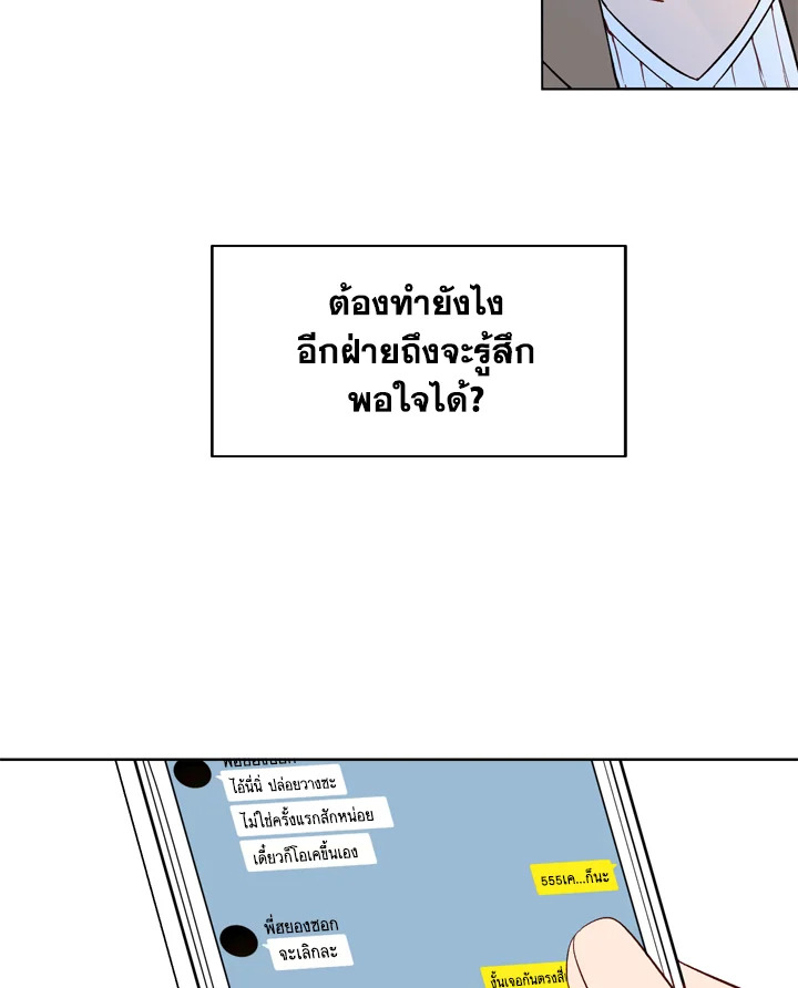 Under the Memory 1 35