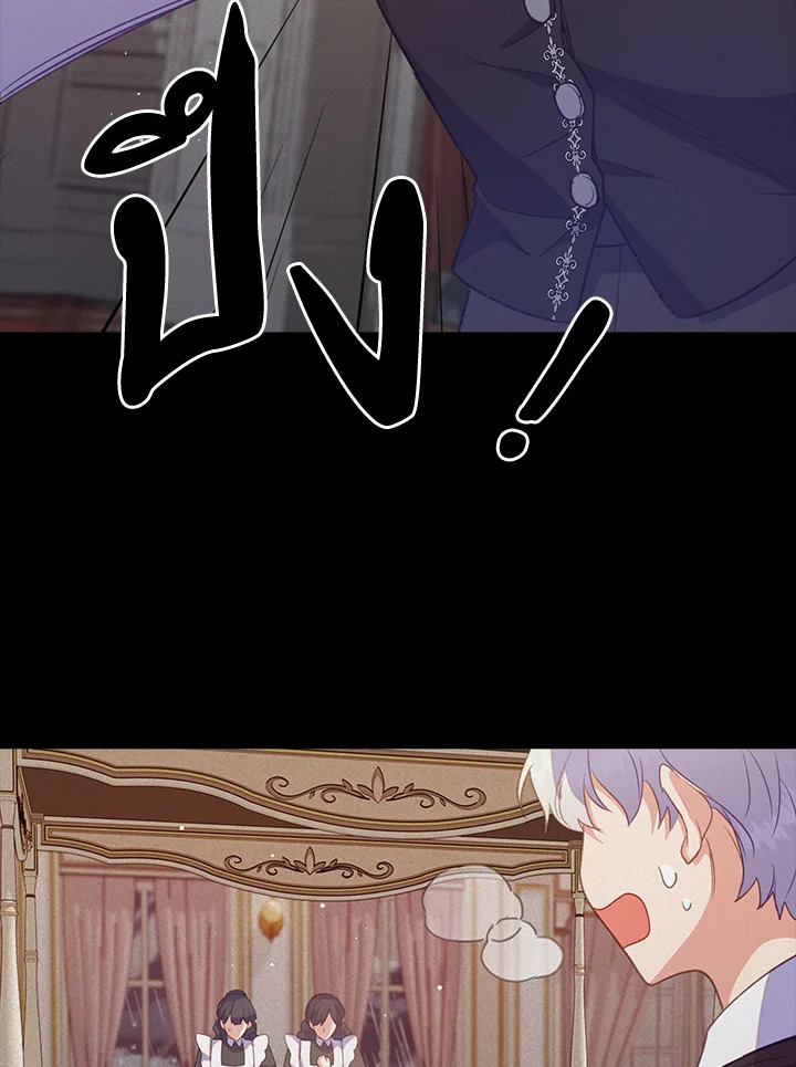 Only Realized After Losing You 37 54