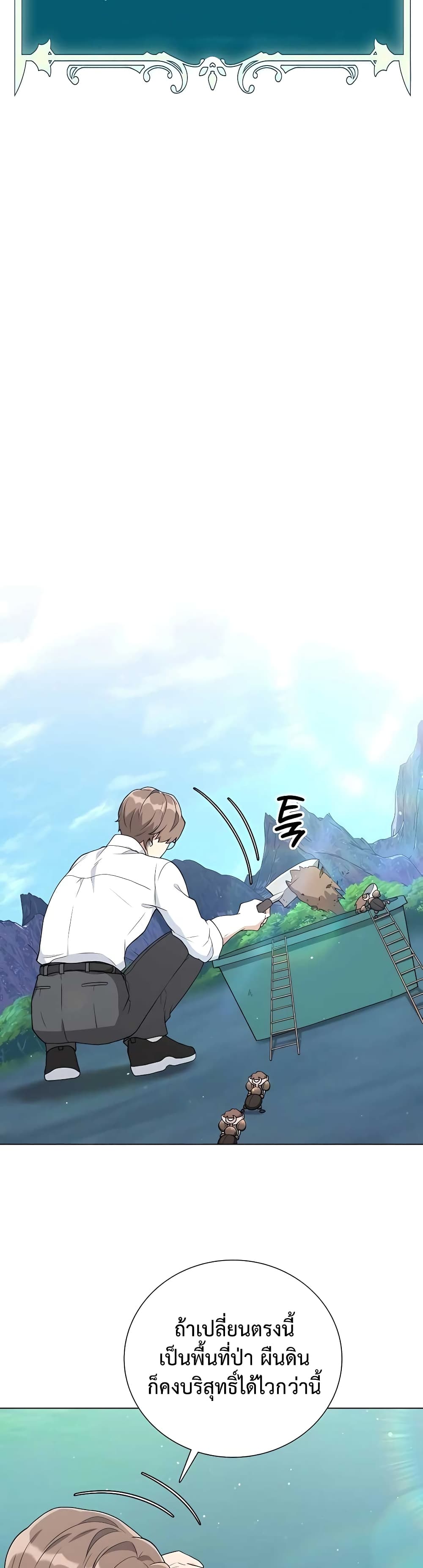 Hunter Worldâ€™s Gardener 12 54