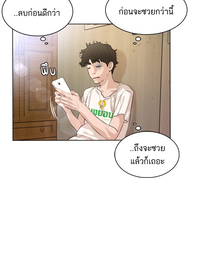 fight1 287
