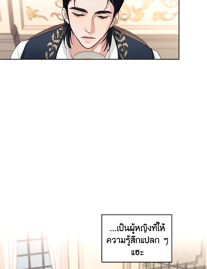 I am the Male Lead’s Ex Girlfriend 23 10