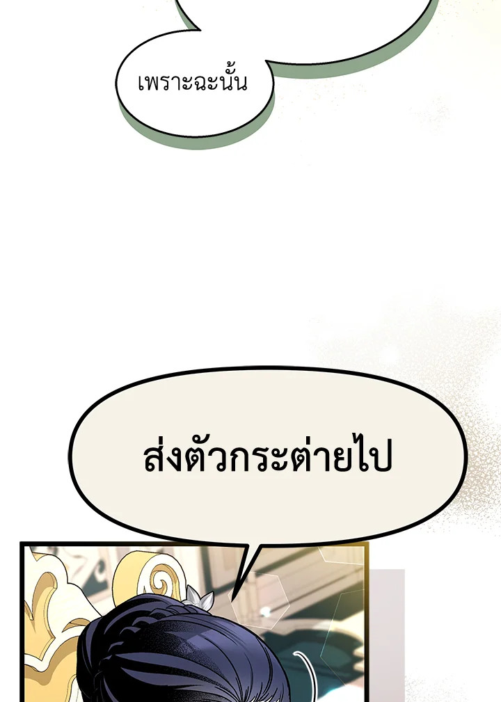 The Symbiotic Relationship Between a Panther and a Rabbit 121 06