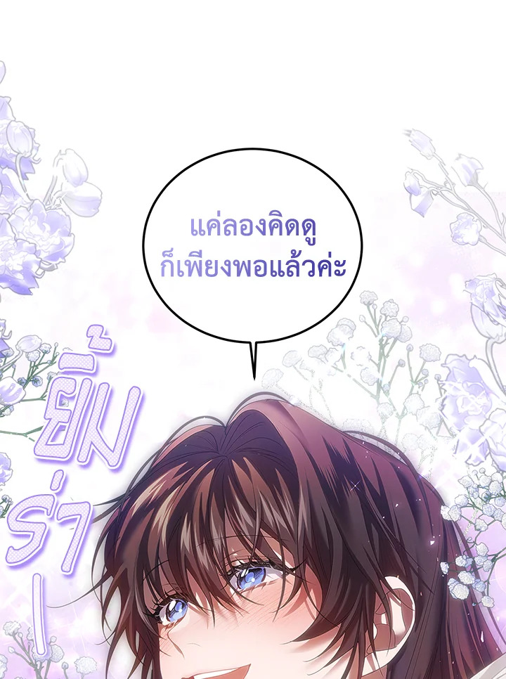 The Time of the Terminally Ill Extra 44 080