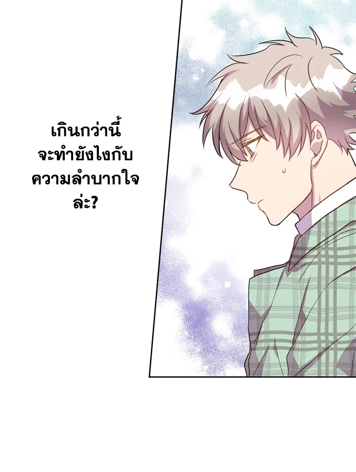 Under the Memory 7 26