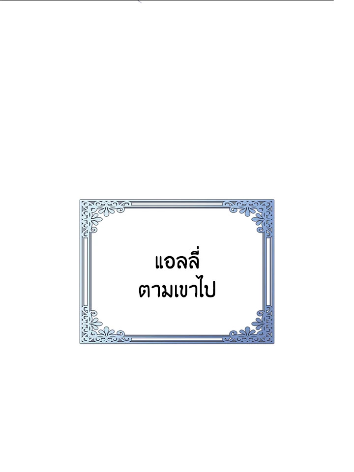 Only Realized After Losing You 39 76