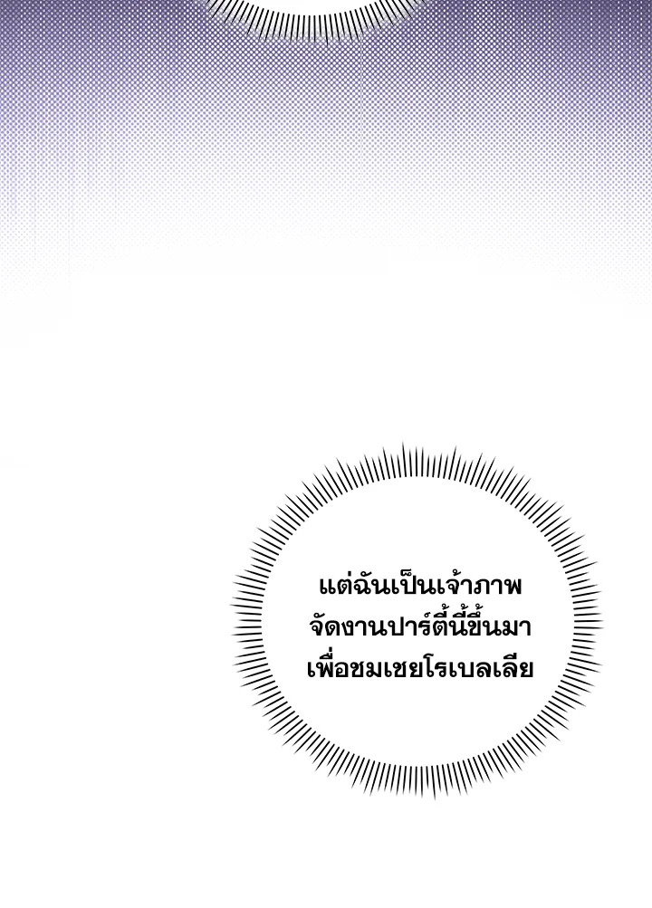 Please Support My Revenge 28 017