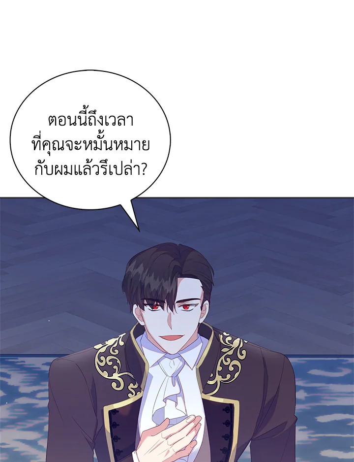 Only Realized After Losing You 44 75