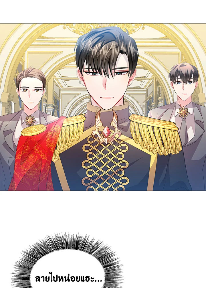 I Won’t Accept Your Regrets 7 083