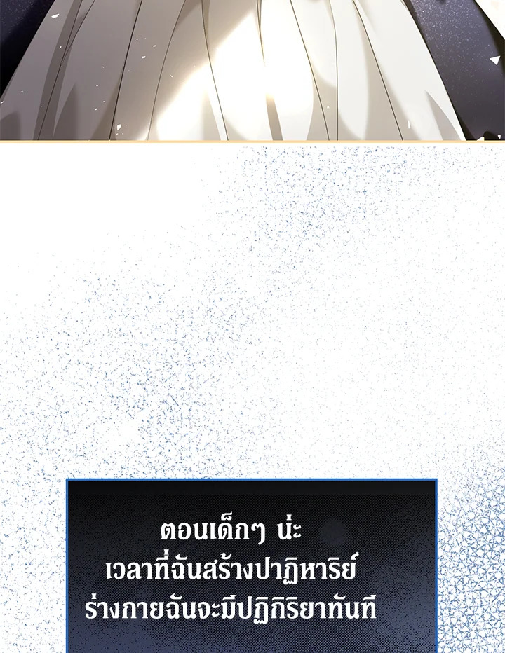 The Time of the Terminally Ill Extra 42 094