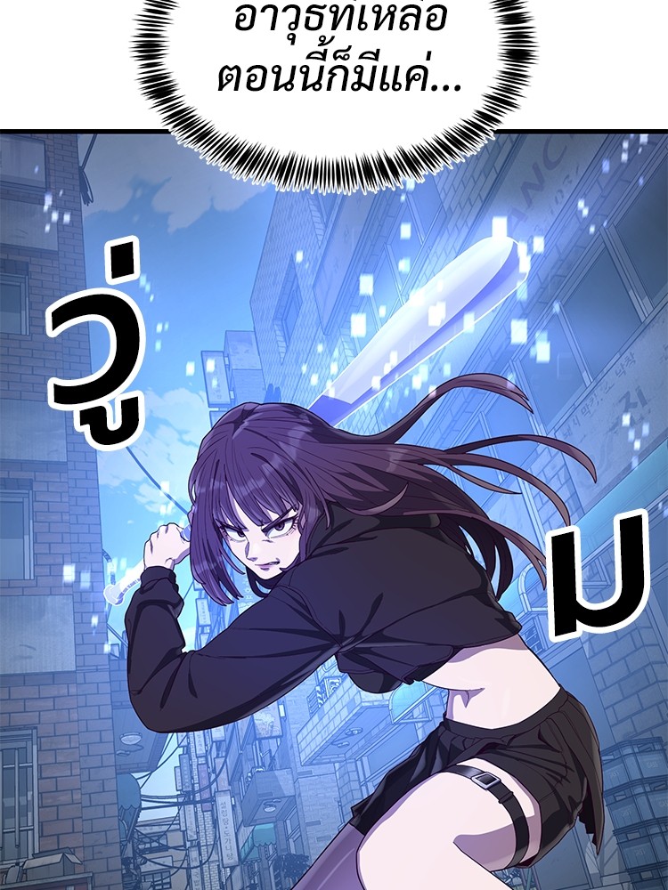 Absolute Obedience 32 (160)