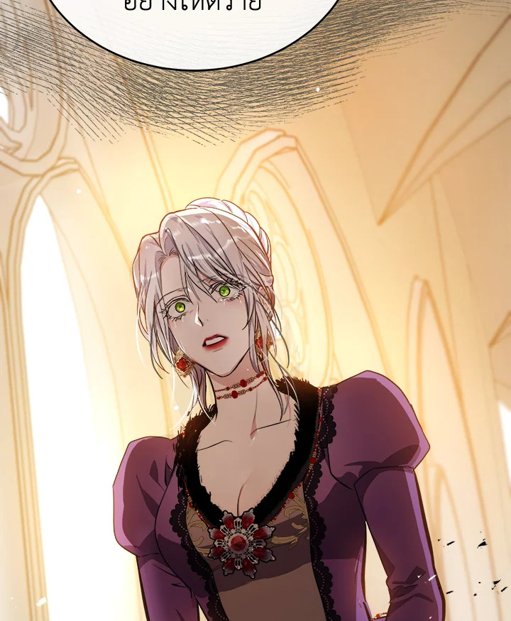 The Villainess Lives Twice 100 027