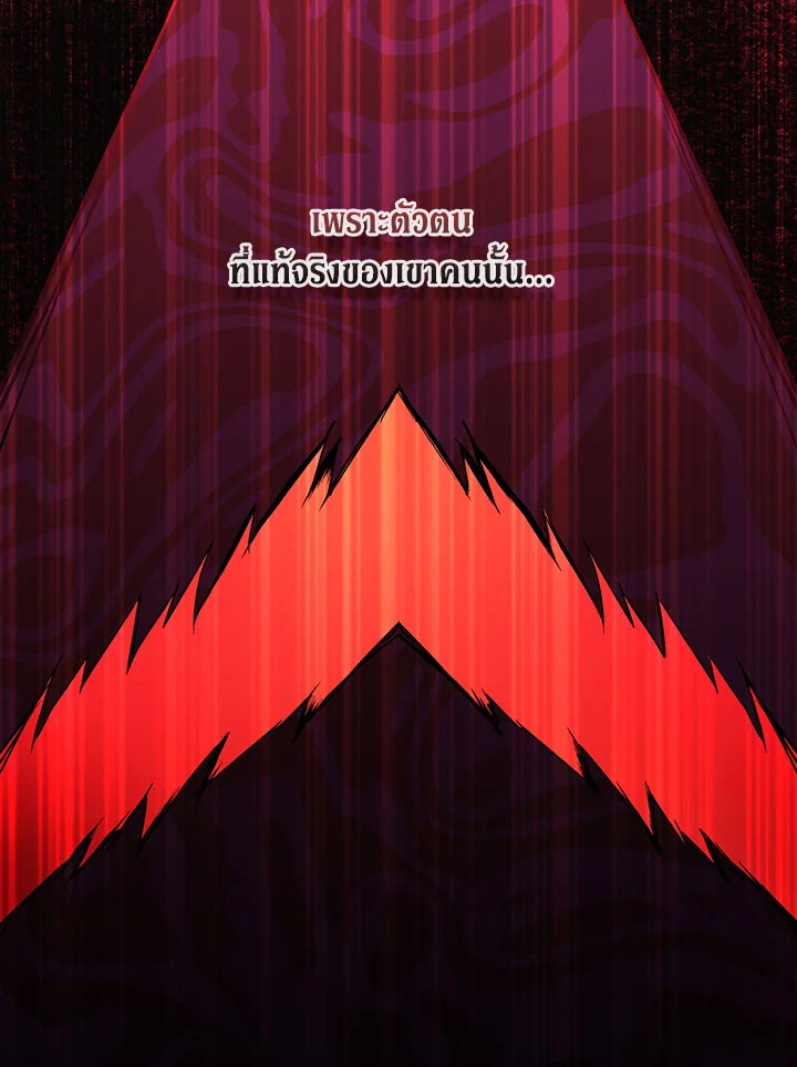 The Beloved Fake Saint 31 059