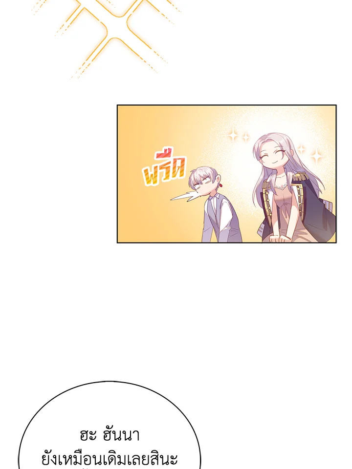 Only Realized After Losing You 44 07