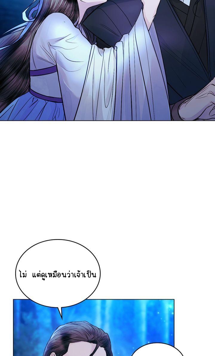 The Tainted Half 13 62