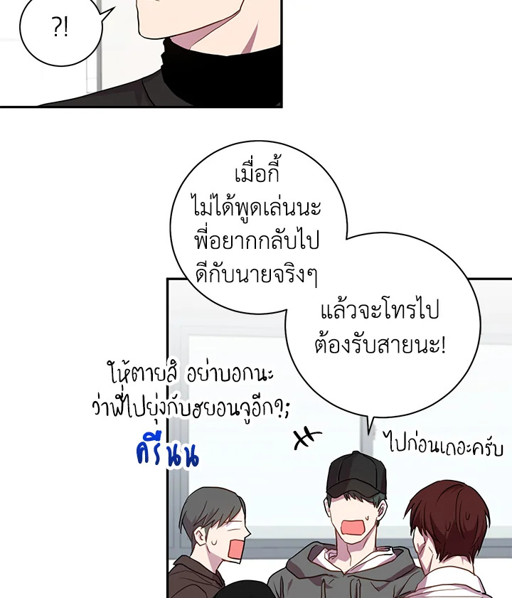Under the Memory 13 11