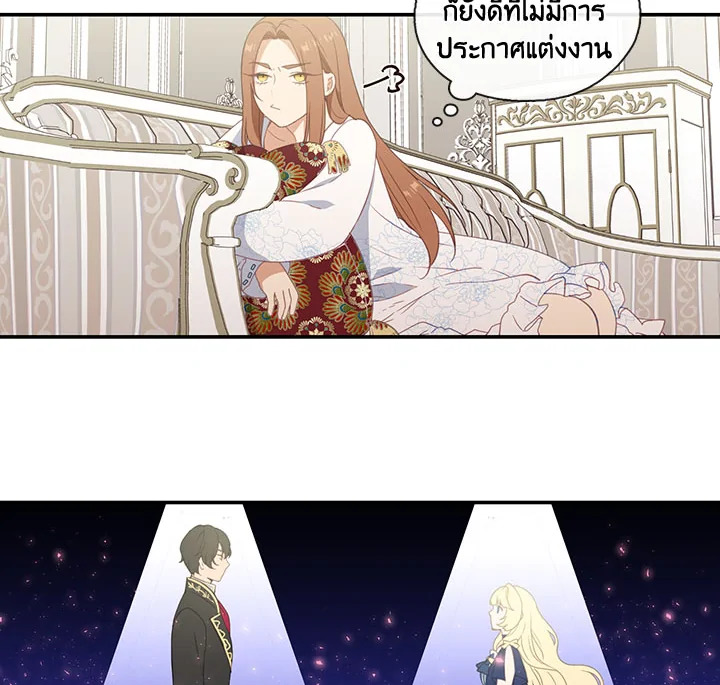 Beware the Villainess! 19 076