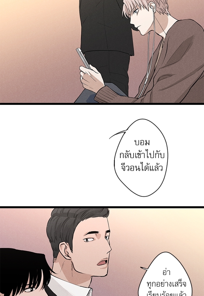 Hide & Seek 1 13