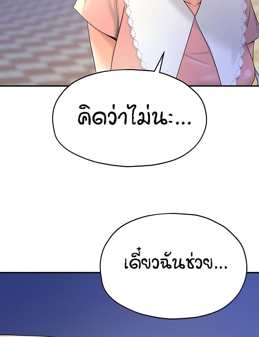 82