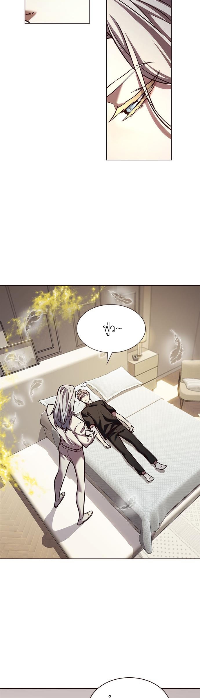 Eleceed 214.29