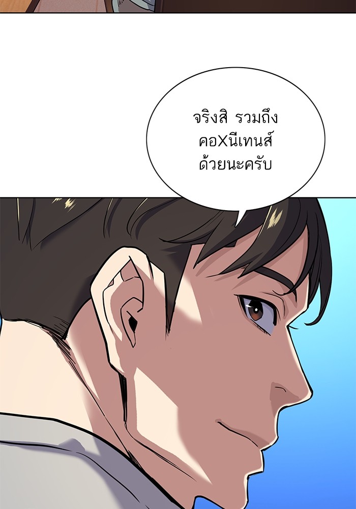 The Chaebeolâ€™s Youngest Son 60 090