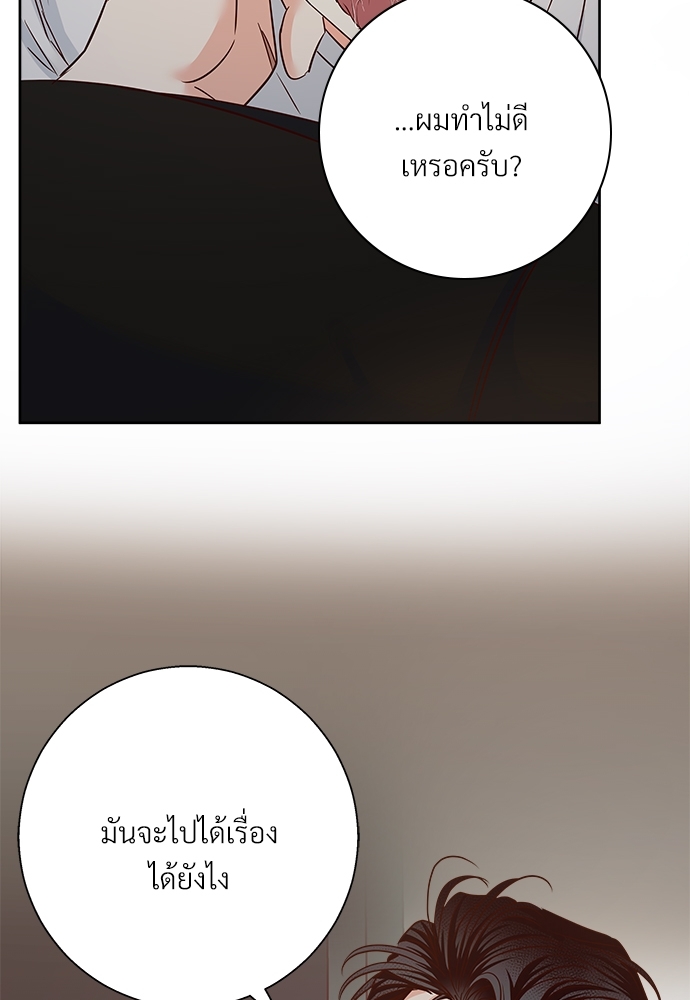 Dangerous Convenience Store 55 08