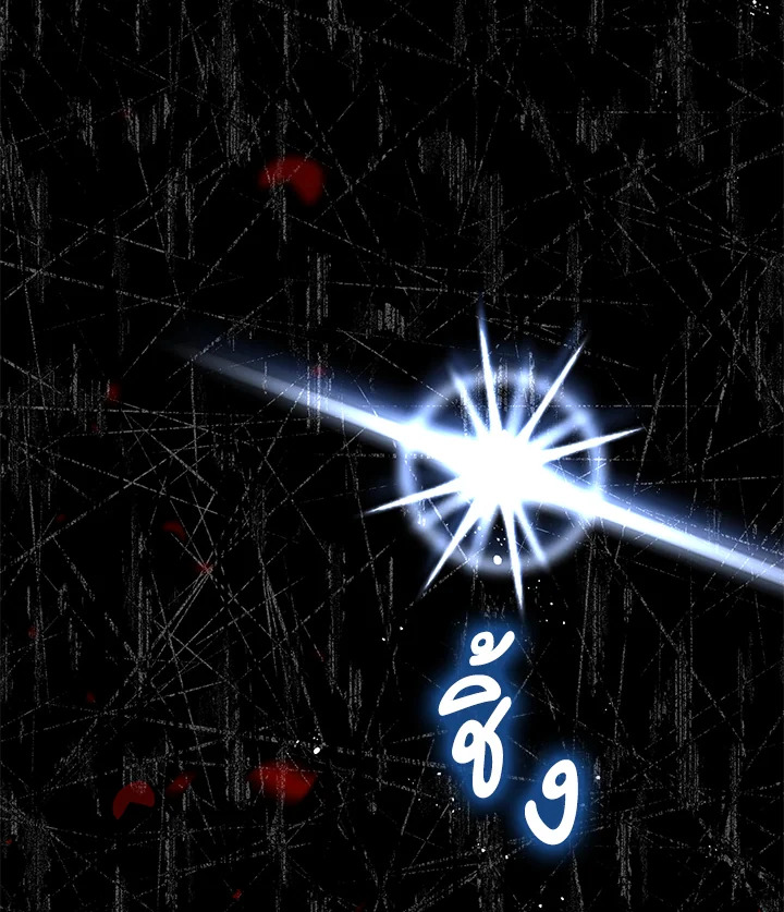 Please Support My Revenge 39 097