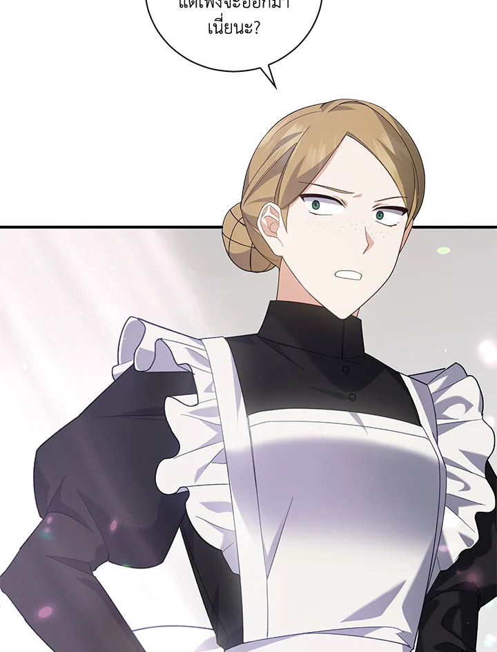 Please Support My Revenge 3 092