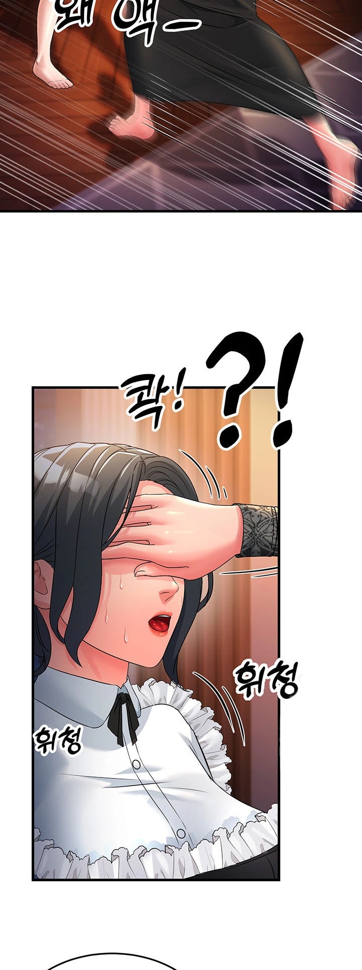 อ่านโดจิน เรื่อง Mother in Law Bends To My Will 21 21