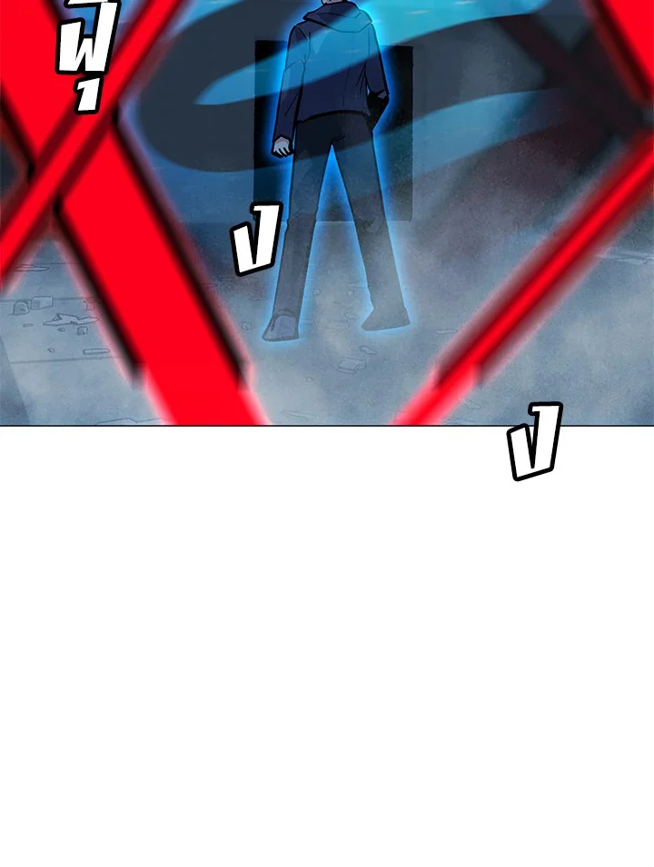 Solo Spell Caster 125 088