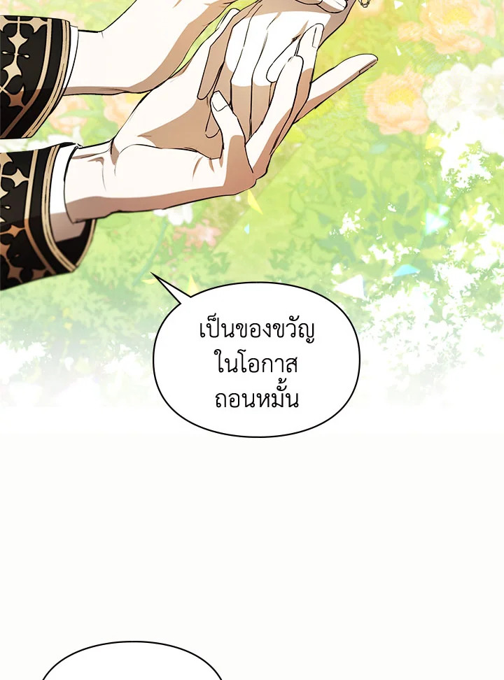 เมื่อนางเอกเล่นชู้กับคู่หมั้นฉัน 15 089