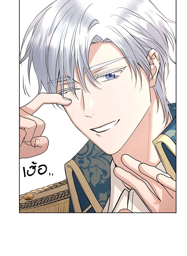 I Don’t Love You Anymore 35 014