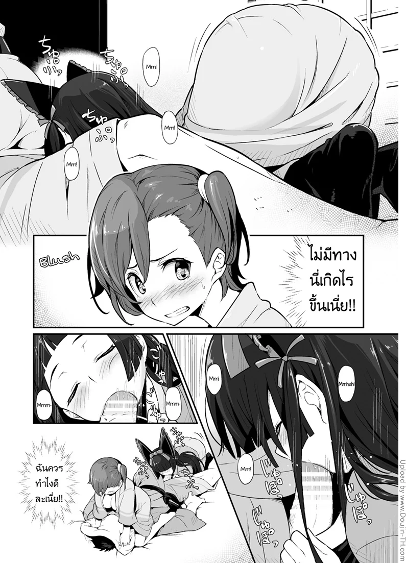 แค่การทดสอบ 1 07