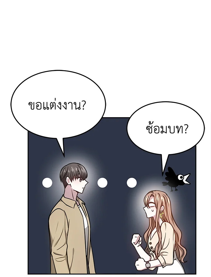 It’s My First Time Getting 15 073