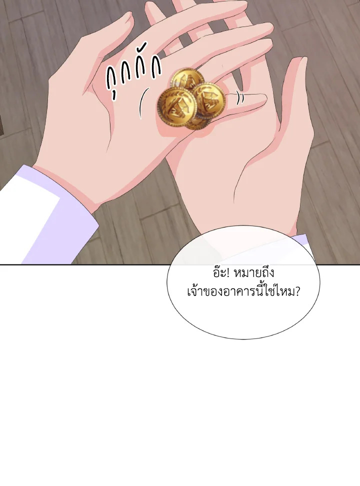 Don’t Trust the Female Lead 24 48