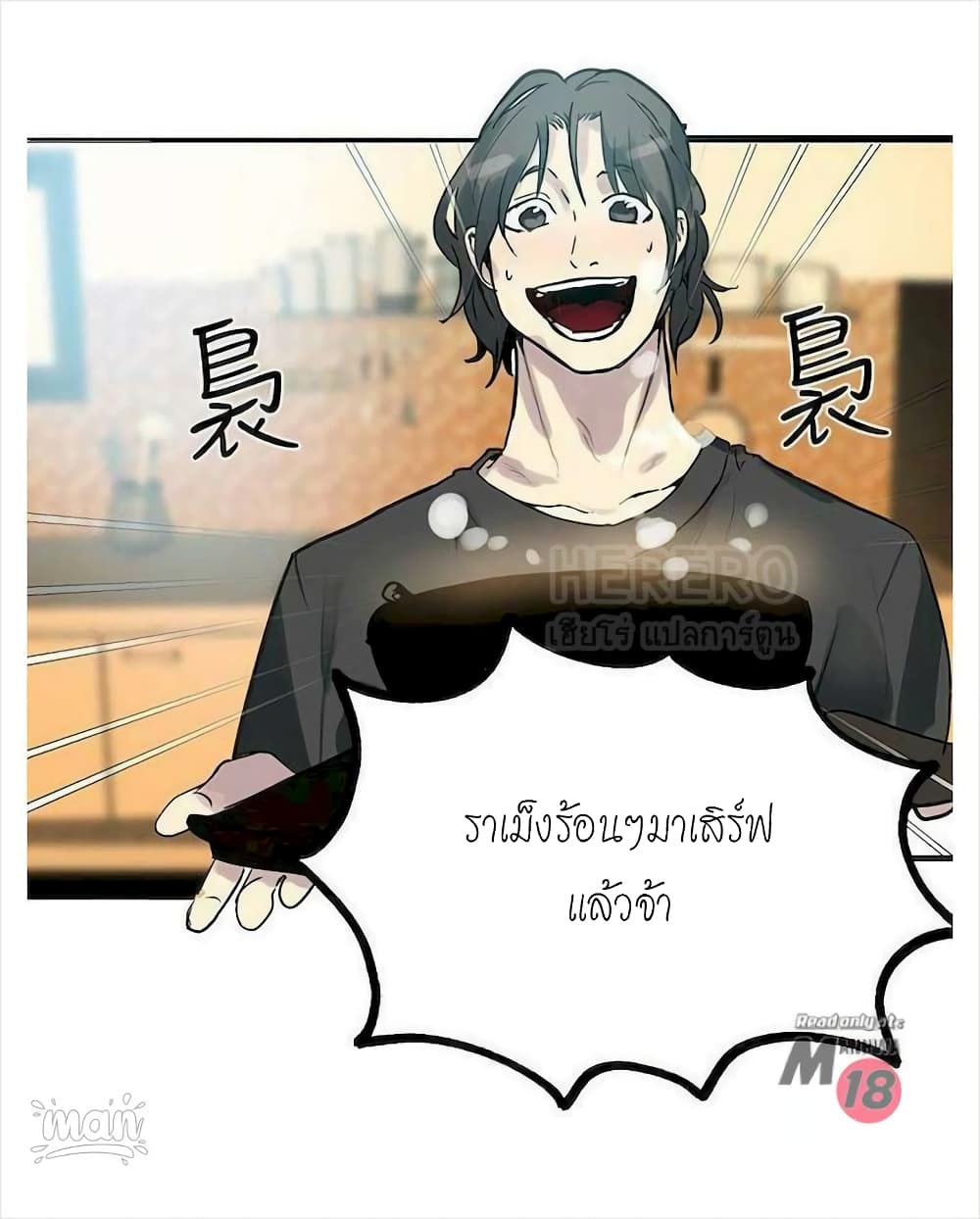 PC Goddess Room 20 (3)