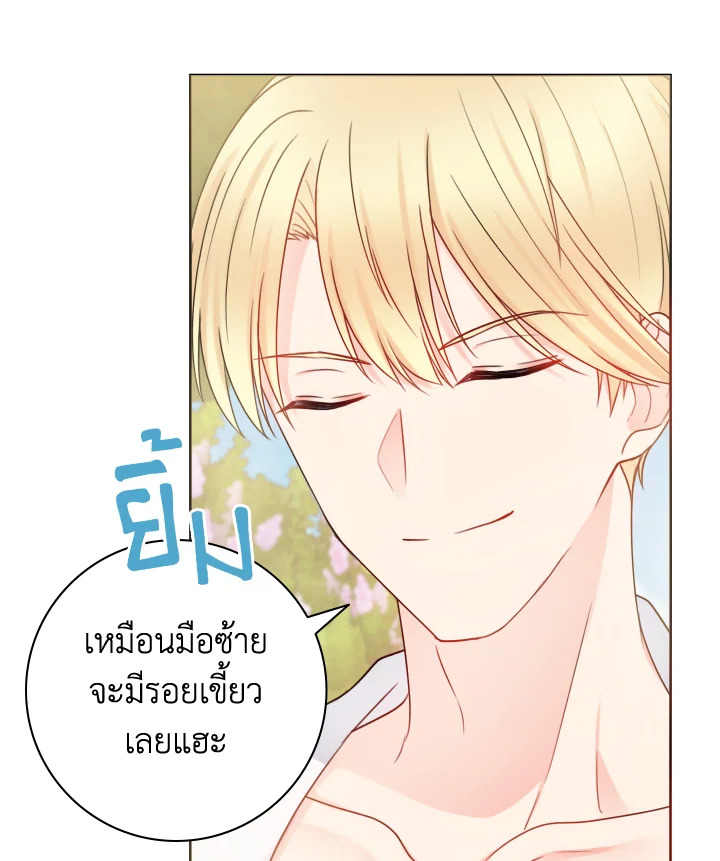 Contractual Marriage to a Surly Duke 12 15